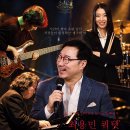 대전위스키바·대전와인바, 취향이 머무는 곳 옐로우택시 YELLOW TAXI 최용민 쿼텟 재즈 라이브 이미지