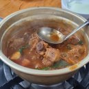 시장로12번길 | [인천 부평] 신매운양푼갈비찜 부평본점 | 노포 맛집 웨이팅 후기
