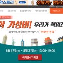 종로유학원주 이미지