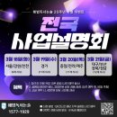 만년남로 이미지