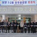 남양동경로당 이미지