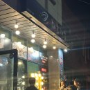 대굴대굴 삼화점 / 제주도 굴찜 석화 찜 하면 대굴대굴! 내돈내산 솔직후기