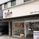 문화의거리 | [서울/관악] 패션문화의 거리 서울초밥 후기 | 맛있고 가성비있게 즐기는 초밥집
