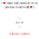 미올한의원 이미지