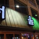 구이가 이미지