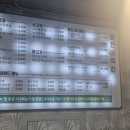 미진축산 동광양점