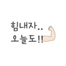 행복드림연합소아청소년과의원 네이버블로그