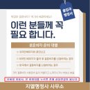 지엘행정사 사무소 이미지