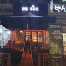 칠원주유소 이미지