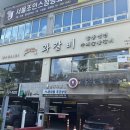 대전갈비맛집 한상바오 와갈비 대강추 후기