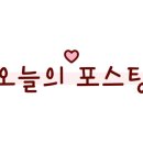 강마을민물매운탕