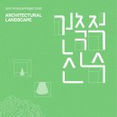 산수 이미지