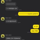 NR-1[북문대로]-하-524 | 광주 갈치회 강력추천 :: 운암동 맨발 (자꾸 생각나는 맛... 내돈내먹)