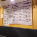 은계소야곱창 이미지