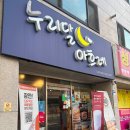인천 서구 카페 누리달아흐레 후기｜120겹 파이와 다크 원두 커피, 조용히 쉬어가기 좋았던 시간