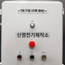 신영의료기기