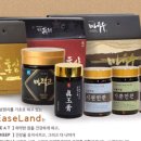 비타민랜드 이미지