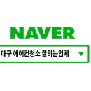 SOCOOL쏘쿨에어컨 이미지