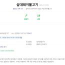삼대공업사 이미지