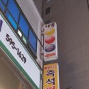 이수당구장 이미지