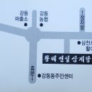 황제연잎삼계탕