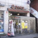 아차산로7길 이미지