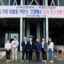 플랜트인