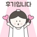 속삭이는 민박 이미지