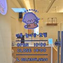 그루밍애견미용 | 수원 장안구 애견미용실 추천 그루밍사운드, 바니의 미용 후기