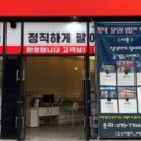 세교8길 이미지