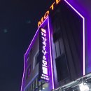 대게좋은날&모텔 이미지