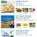 신스식품
