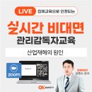 (주)태성로지스 티스토리