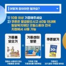 장애인물품판매시설장 | [ 굿윌스토어_대구반야월점 ] 물품 구매 후기 》》 판매 품목 상세 안내 》》 20% 할인쿠폰 》》 무료주차