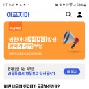 영등포 당산동 독감백신 가격 싼 곳 찾는방법 이미지