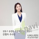 송정동공공복합청사 이미지