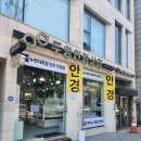 세브란스안경원 네이버블로그