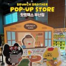 교보생명 부전동 이미지