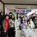 옹달샘지역아동센터 이미지