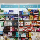 신천중앙약국 이미지