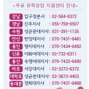토론토학원