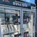 화성식사집 | 화성 향남 맛집 살살녹소 점심 식사 후기