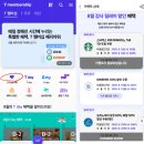 파리바게뜨(범일점) 이미지