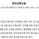상어건축사사무소