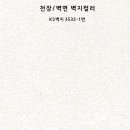 오티시이즈오피스텔 이미지