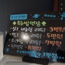 파리바게뜨 역곡역남부점 네이버블로그