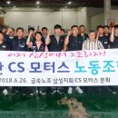 CS모터스 이미지