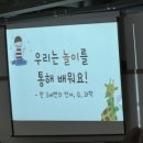 배재대학교부속유치원 이미지