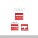 소방용품