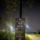 당정근린공원-추가 이미지